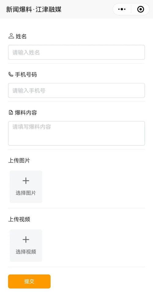 小程序最新最全爆料网站,功能升级、热门应用一网打尽