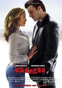 鸳鸯绑匪手机在线观看,手机在线观看，揭秘现代绑匪的疯狂爱情故事