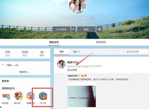 张颖颖爆料微博视频最新,揭秘娱乐圈惊人内幕！